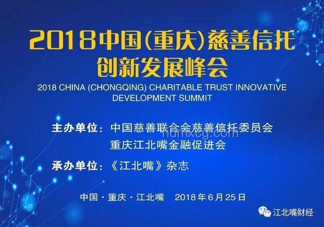西子电梯未来展望：总裁离世后企业转型与技术创新加速